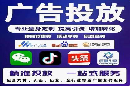 SEM代运营公司案例：助力企业实现增长